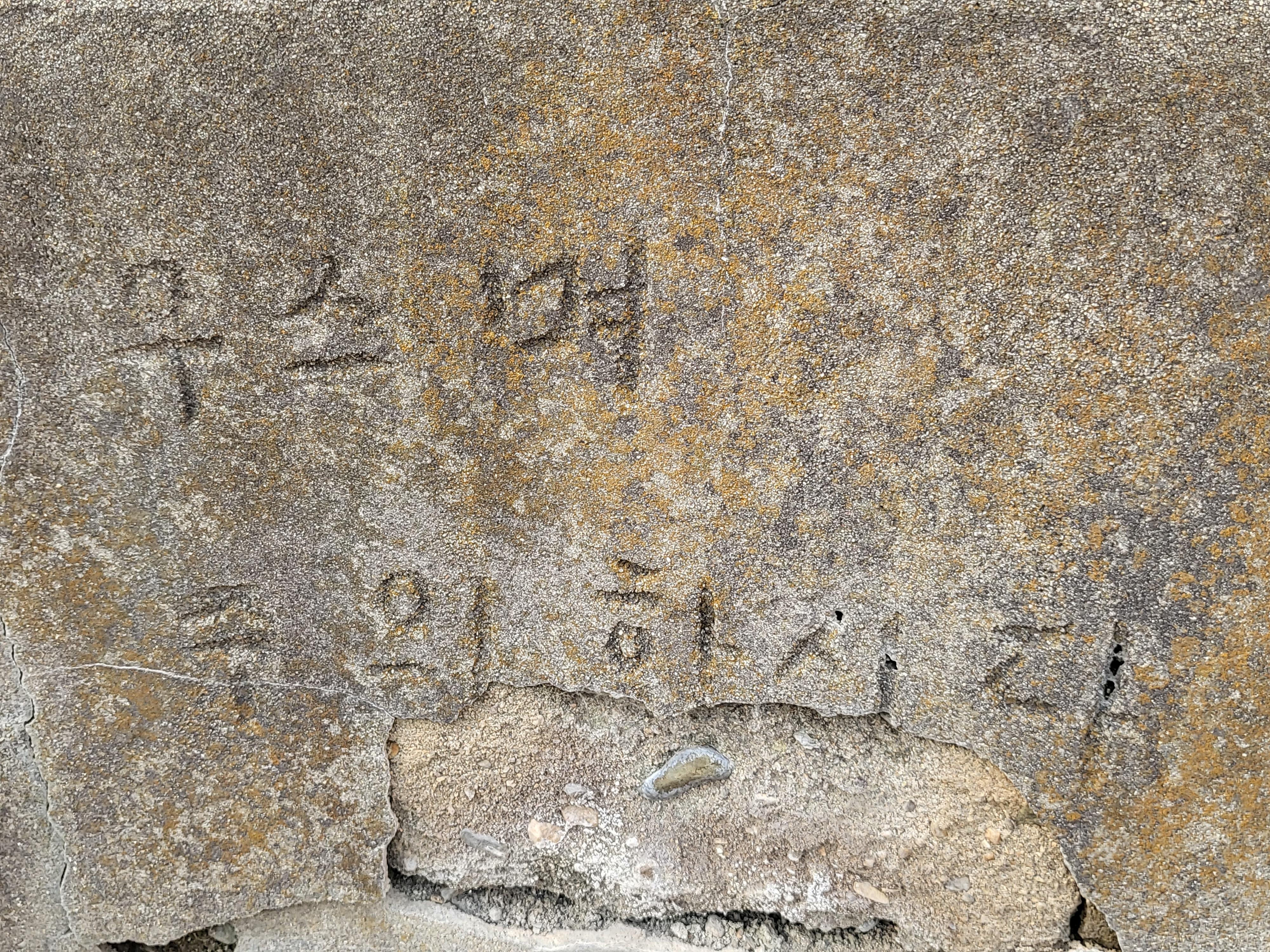 이천2리